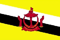 汶萊
