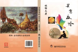 芸窗夜吟